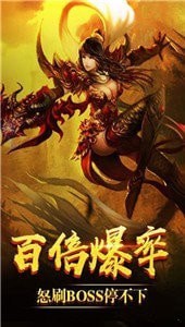 名扬传奇_截图2