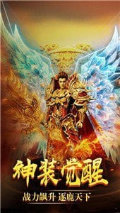 名扬传奇_截图3