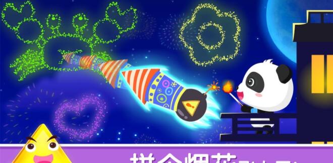 虐心换位形状匹配