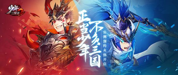 如何在少年三国志2中获取马超