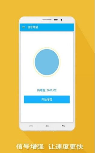 安迅物流司机端