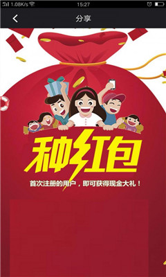 开心摇钱树