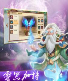镇魔诀