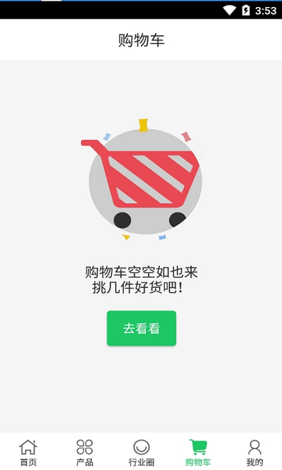 中国表面活性剂