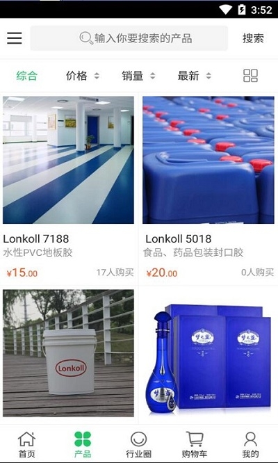 中国表面活性剂