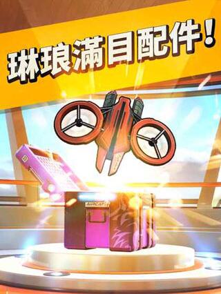 疾速快线复仇之路破解版