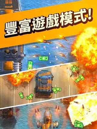 疾速快线复仇之路破解版