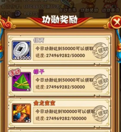 在少年三国志2里爆竹是否有特殊的用途