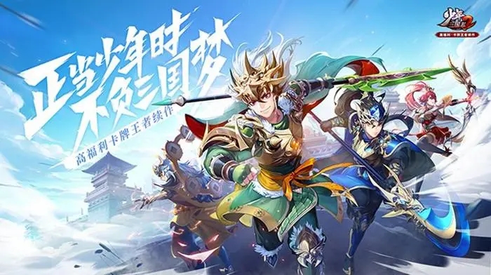 少年三国志2怎样快速破解八卦奇阵