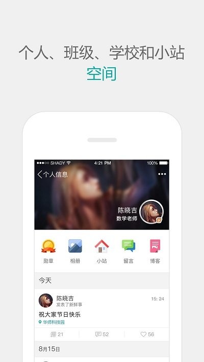 多多社区_截图2