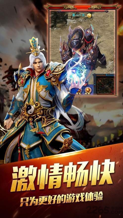 苍月传奇
