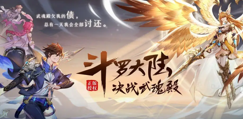 曾经出现在斗罗大陆上的稀有魂兽有哪些 曾经出现在斗罗大陆上的稀有魂兽有哪些