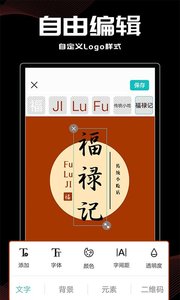 logo君