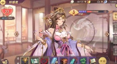三国志幻想大陆升级头衔的方法是什么 三国志幻想大陆升级头衔的方法是什么