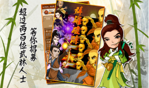 大掌门卡血战剑神组合何时败过 大掌门卡血战剑神组合何时败过