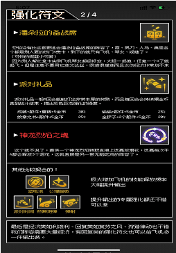 金铲铲之战前期打工仔的工作场所在哪里