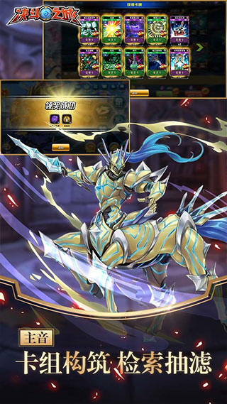 决斗之城小米版