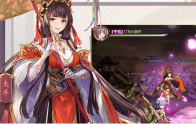 三国志幻想大陆的降怒武将如何选择 三国志幻想大陆的降怒武将如何选择