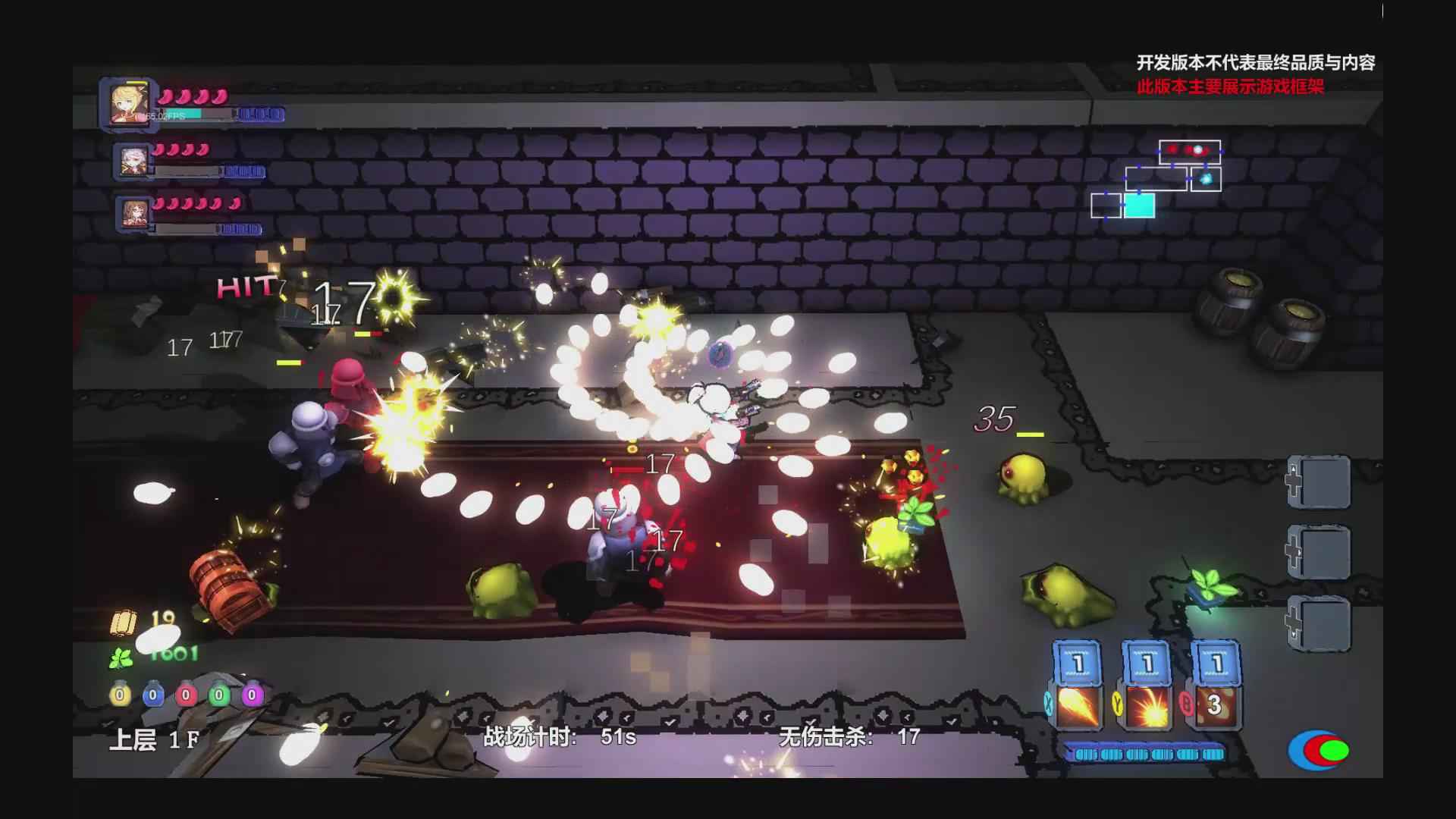代号星牢(pc)