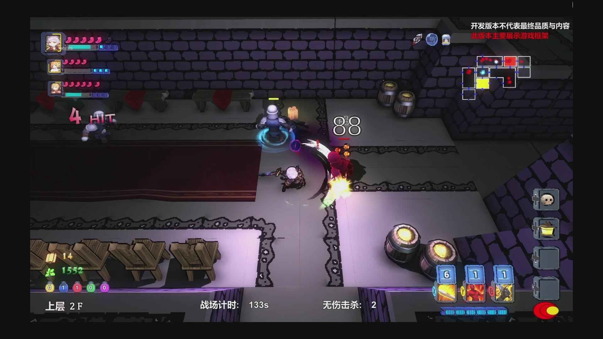 代号星牢(pc)