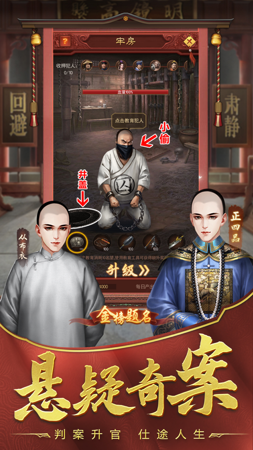 盛世江山