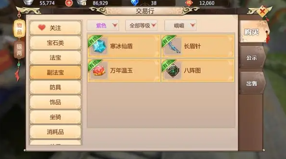 怎么可以找回忘记的蜀门手游账号