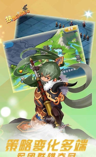 热血三国无双果盘版_截图2