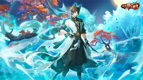 放开那三国3有哪些经典武将