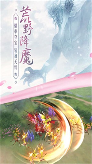 六道