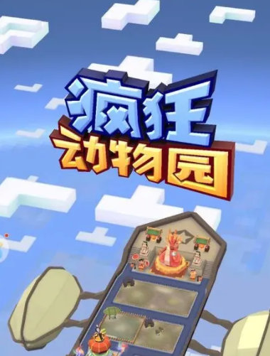 疯狂动物园里的幽灵斑马如何被我们捉到