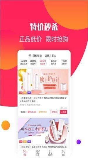 环球u品
