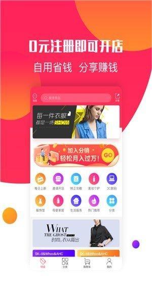 环球u品