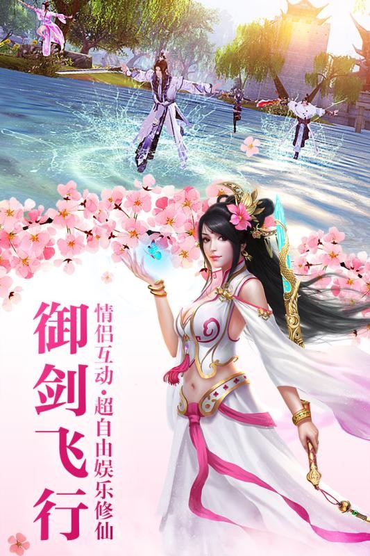 诛神黄昏小米版