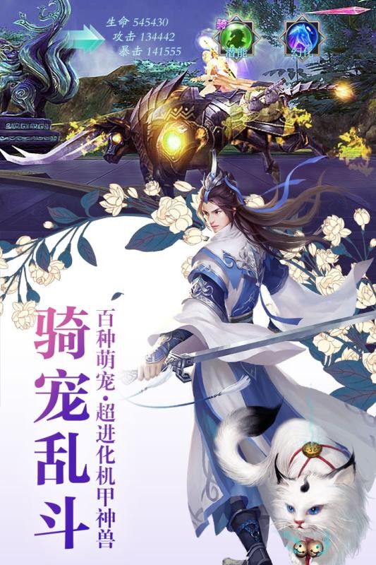 诛神黄昏小米版