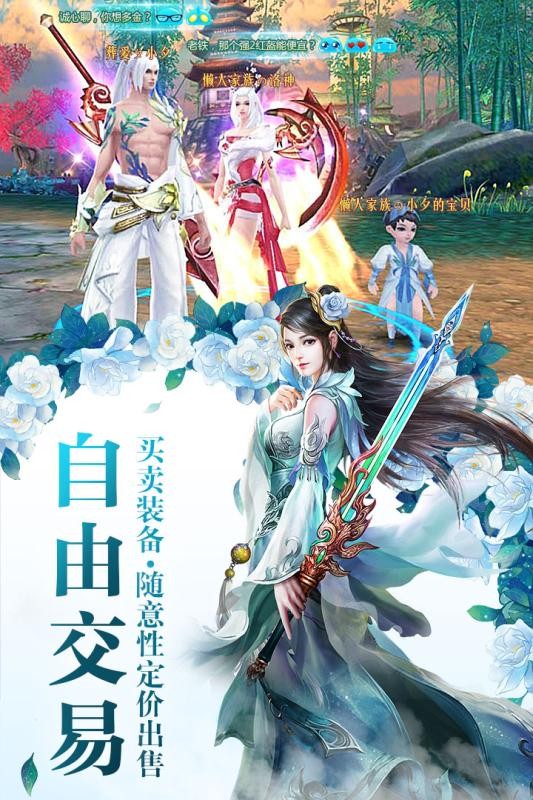 诛神黄昏小米版