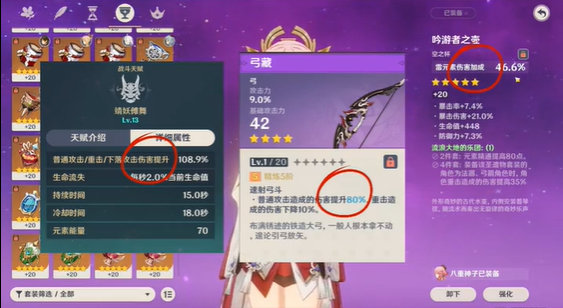 原神锋龙秘境需要达到哪个等级才能进入 原神锋龙秘境需要达到哪个等级才能进入