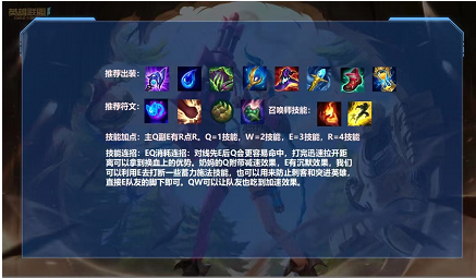 如何在英雄联盟手游中击败瑟提 如何在英雄联盟手游中击败瑟提