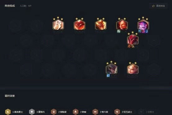 云顶之弈ez与哪些羁绊有关