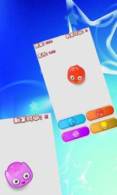小果冻乐翻天