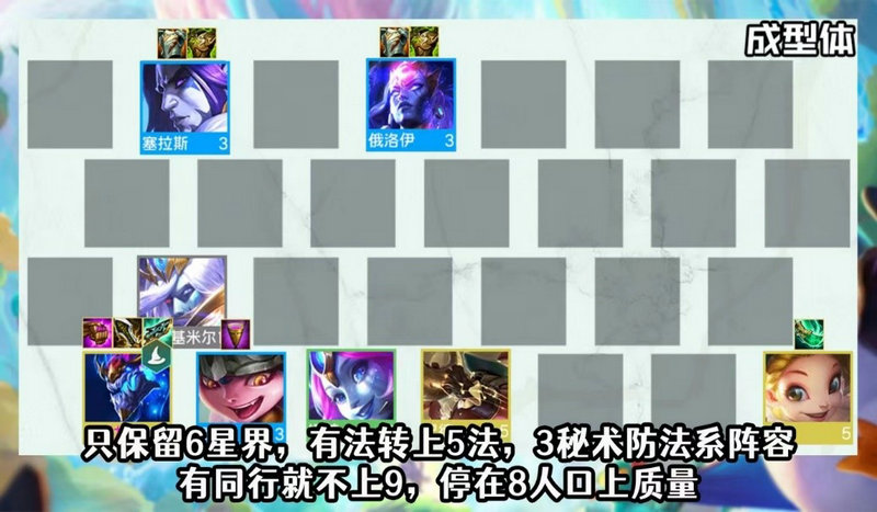 云顶之弈连胜和连败会有什么样的奖励机制 云顶之弈连胜和连败会有什么样的奖励机制
