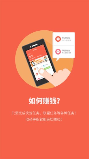 新口袋atm_截图1