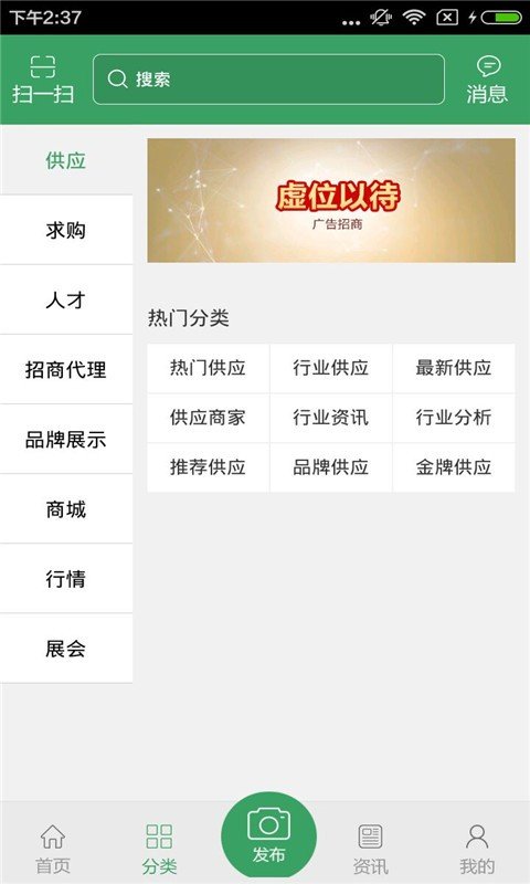 舌尖中国行