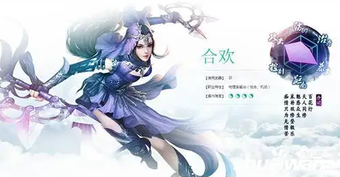 新手在诛仙手游中该不该选云梦职业