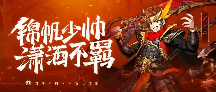 怎么能在少年三国志2中打败对路者