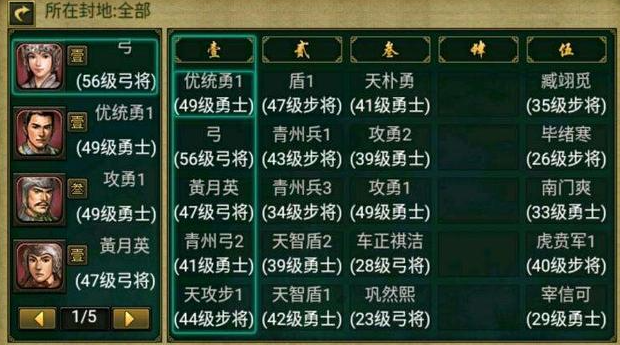智擒主帅在帝王三国中有何制胜之道 智擒主帅在帝王三国中有何制胜之道