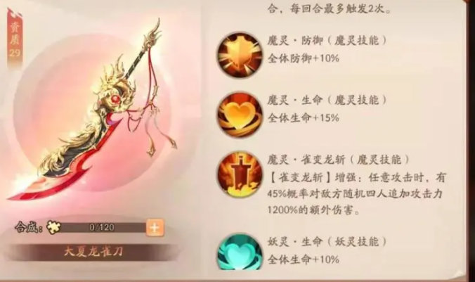 在哪能找到少年三国志2曹焱兵活动详情