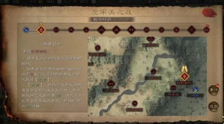 三国志战略版是否只选角色销售 三国志战略版是否只选角色销售
