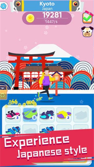 踏上梦的旅程