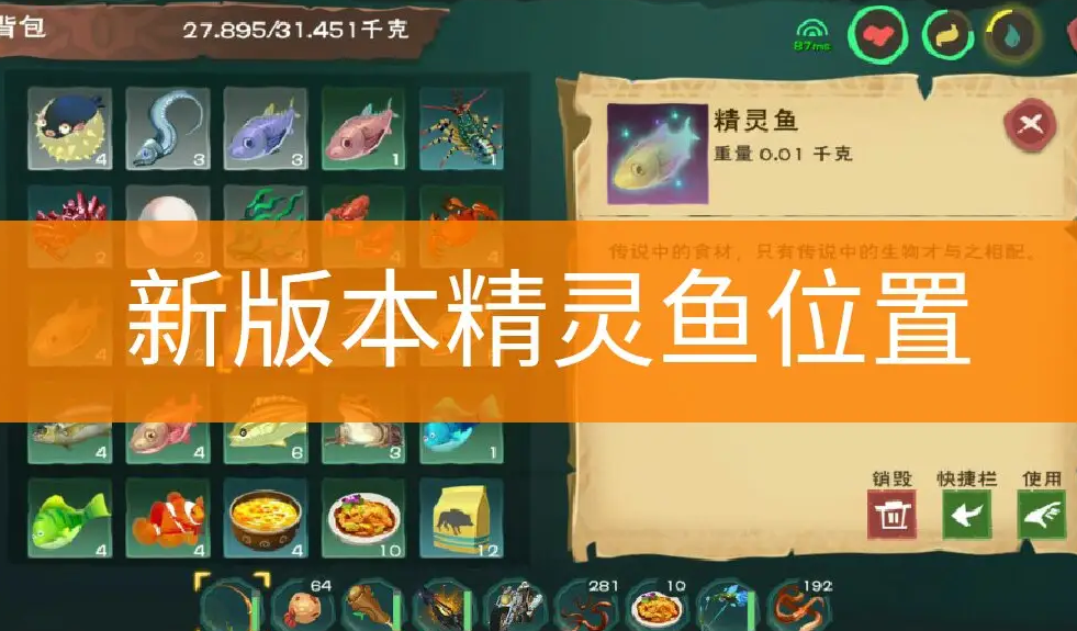 乱斗西游佛祖阵容有哪些角色 乱斗西游佛祖阵容有哪些角色