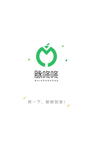 脉咚咚_截图2